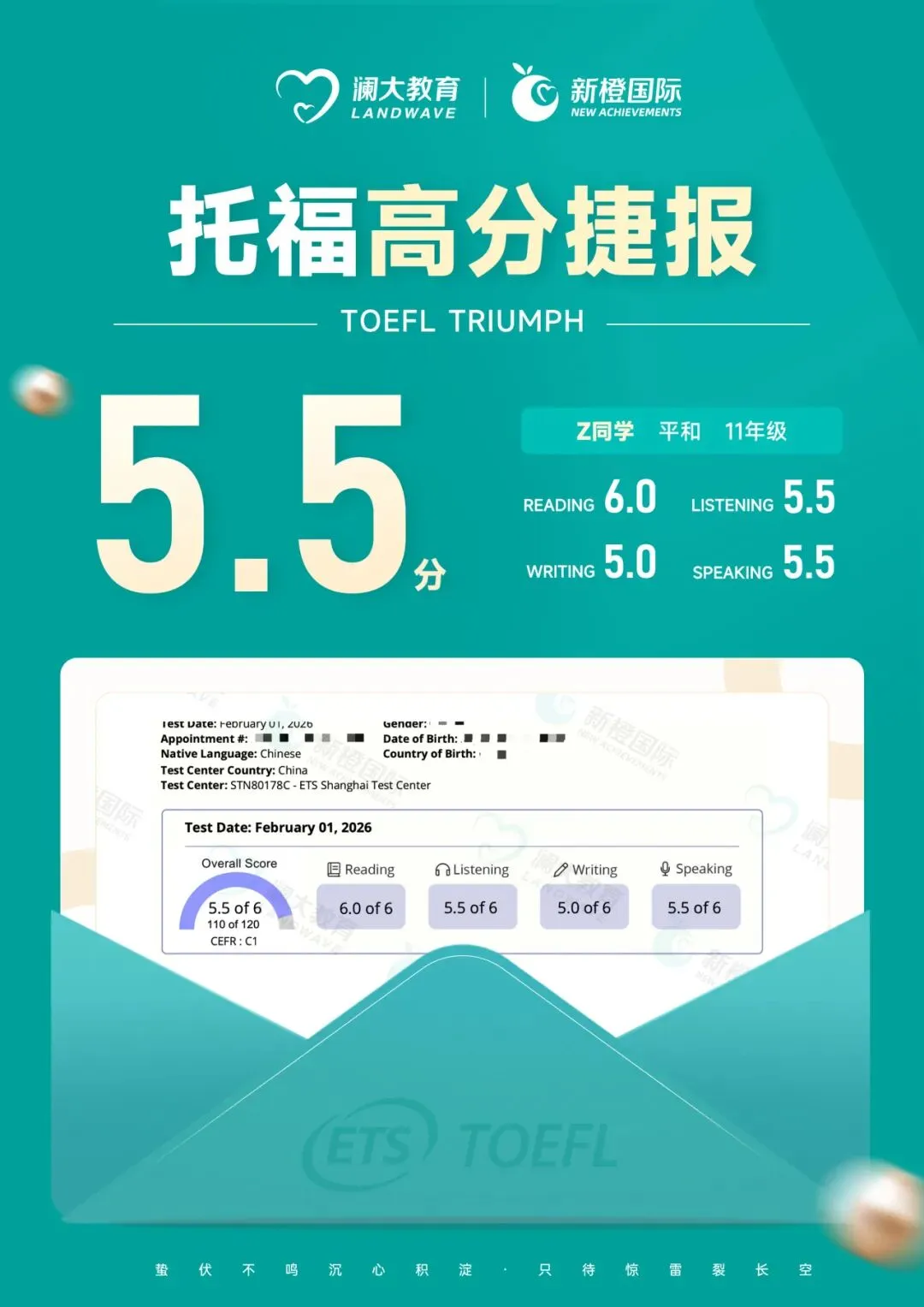 托福口语/写作“最新真题+高分范文”全汇总 | 4.18托福考情复盘(免费领取托福学习资料) 第27张