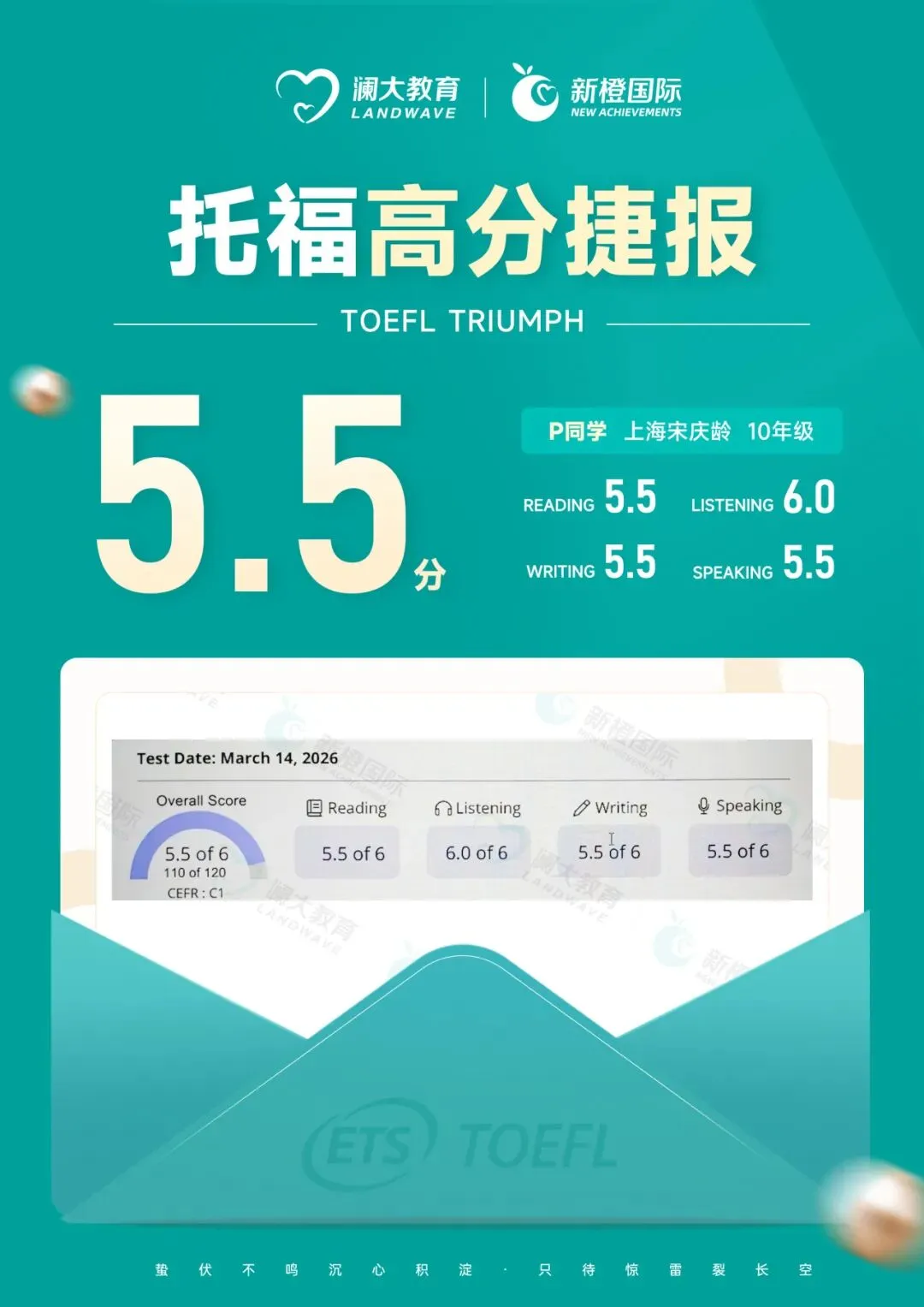 托福口语/写作“最新真题+高分范文”全汇总 | 4.18托福考情复盘(免费领取托福学习资料) 第32张