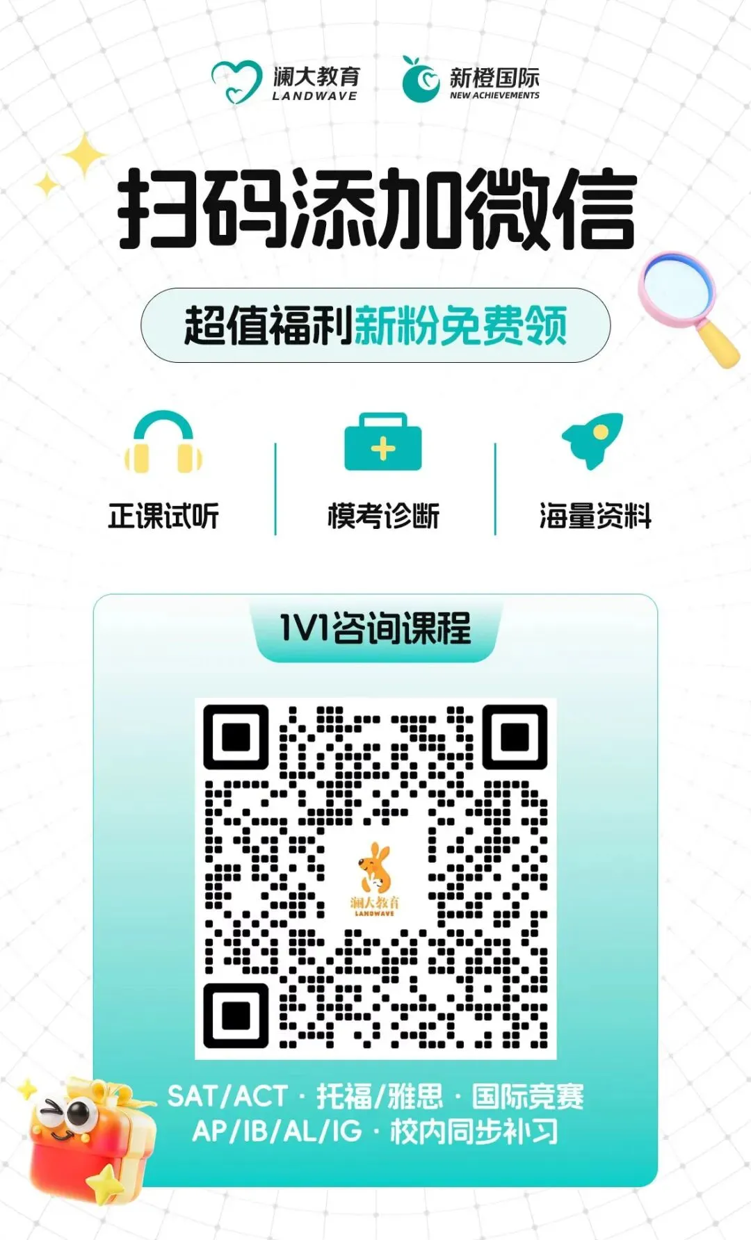 托福口语/写作“最新真题+高分范文”全汇总 | 4.18托福考情复盘(免费领取托福学习资料) 第35张