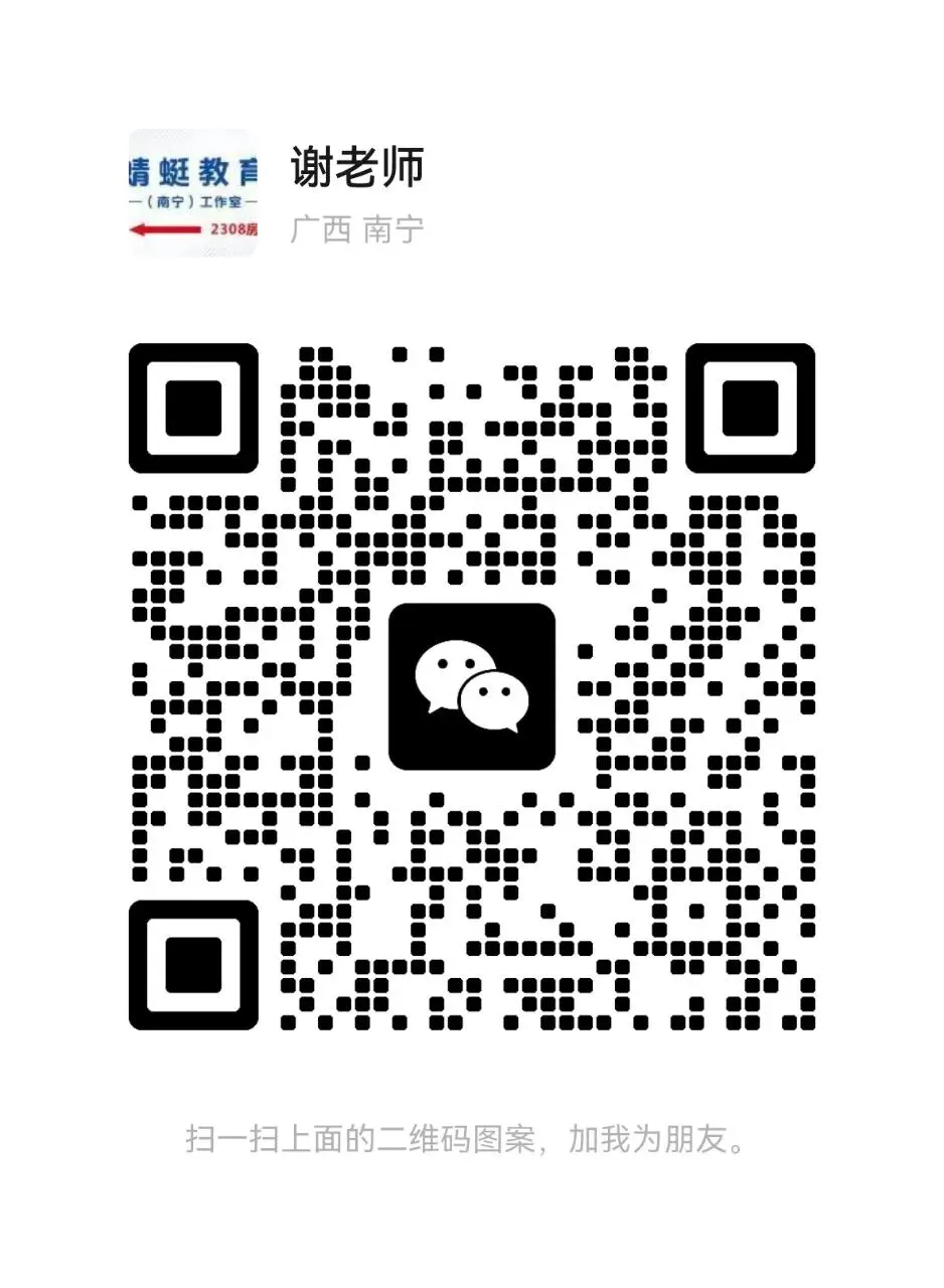 三模结束后,广西考生应该做哪些试卷更有参考价值? 第1张