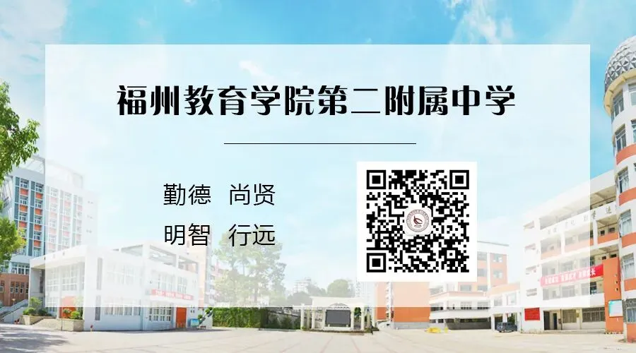 融理教研·中考备考丨精研话题复习 赋能中考备考——我校初三英语专题复习教研活动圆满举行 第8张