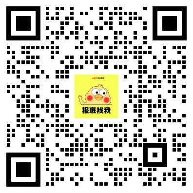 4月25日开考!26广东省考全真模考免费开放 第5张