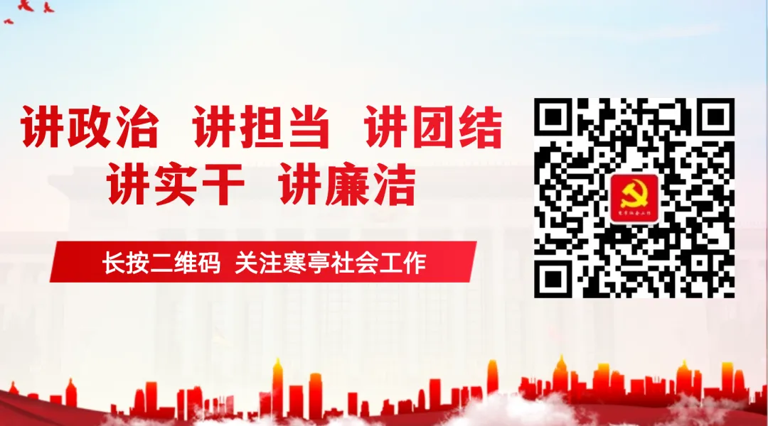 寒亭区组织开展社会工作者职业资格模拟考试 第3张