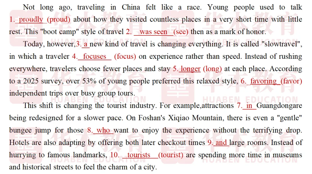 收藏!2026年湖北专升本《大学英语》真题&独家解析(完整版) 第3张