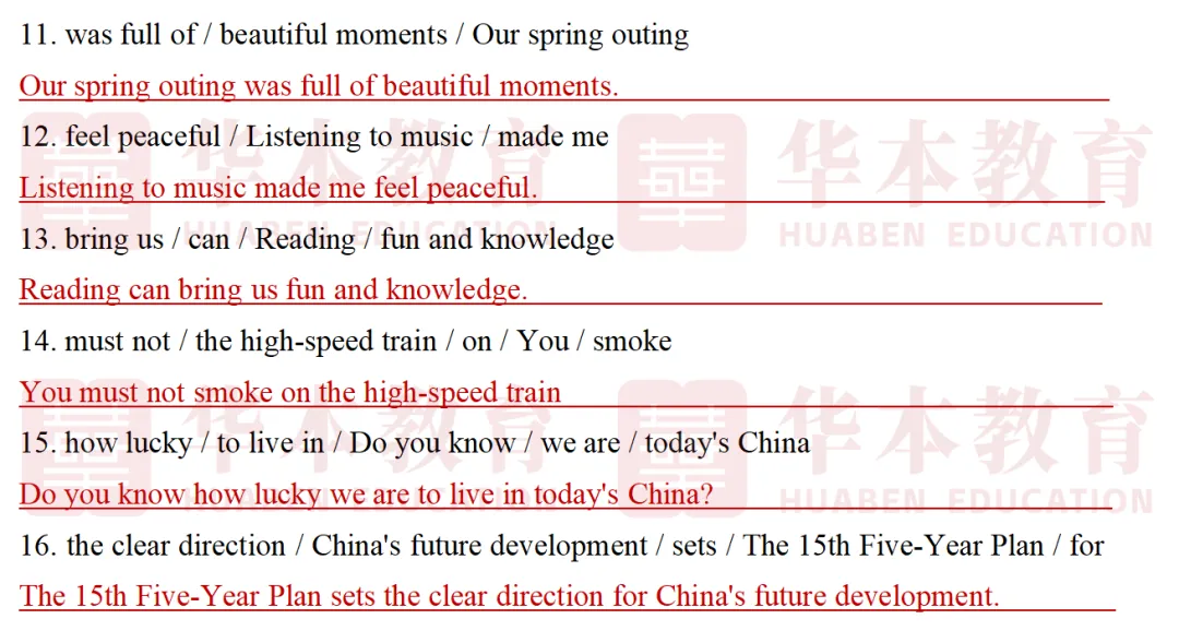 收藏!2026年湖北专升本《大学英语》真题&独家解析(完整版) 第5张