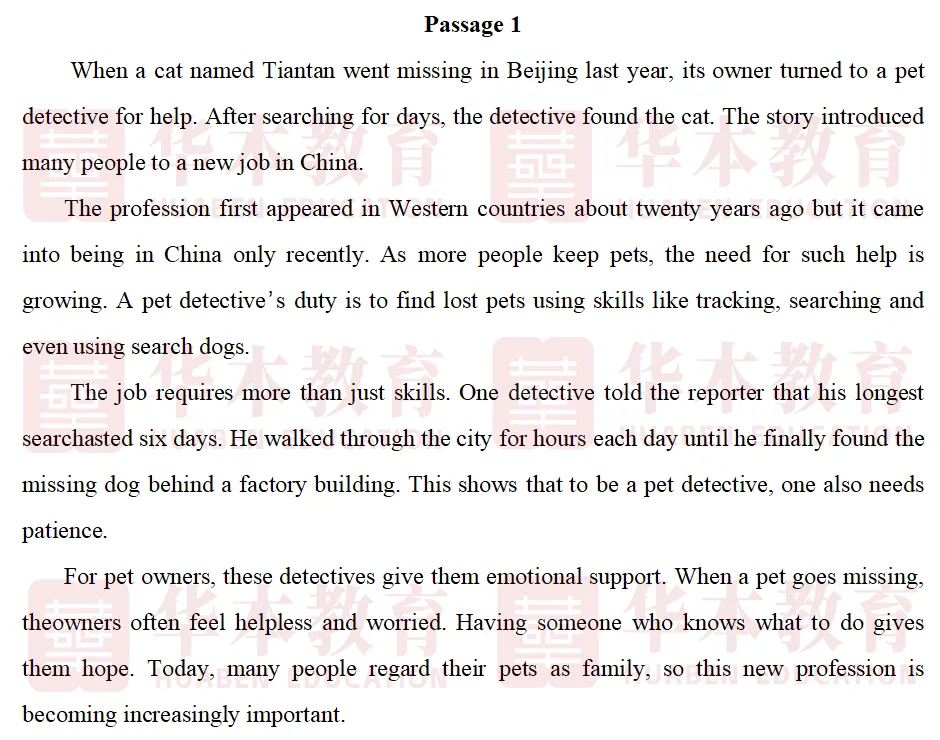 收藏!2026年湖北专升本《大学英语》真题&独家解析(完整版) 第7张