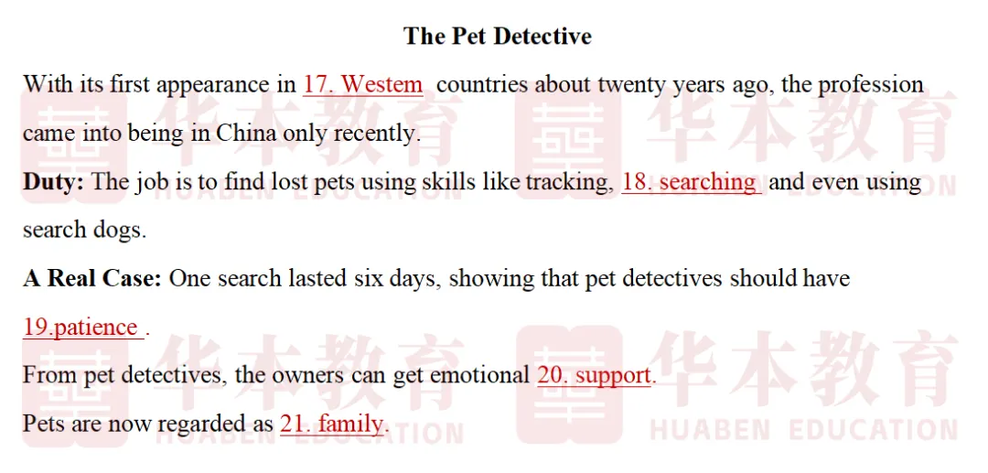 收藏!2026年湖北专升本《大学英语》真题&独家解析(完整版) 第8张