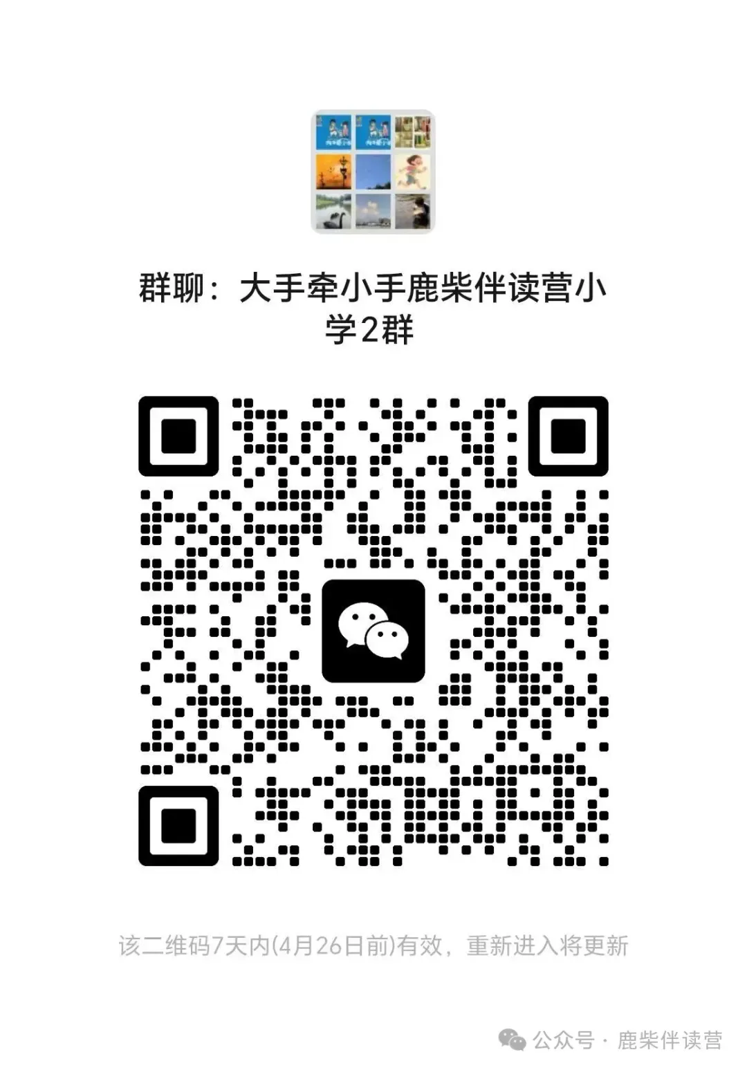 期中大战进行时!热乎真题 & 答案同步更新 第26张