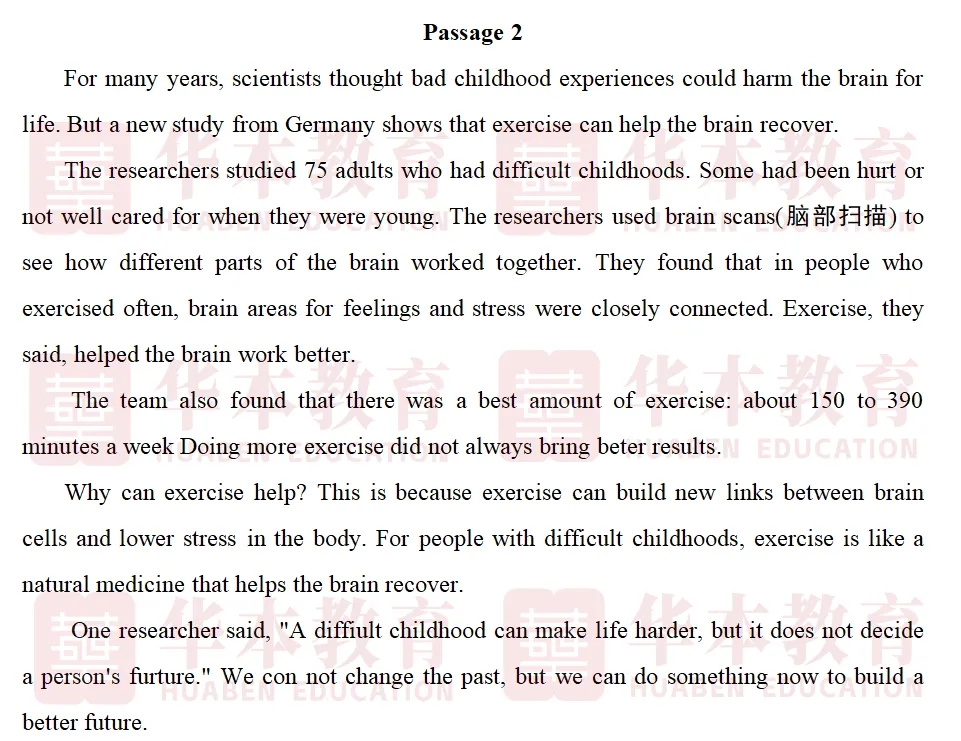 收藏!2026年湖北专升本《大学英语》真题&独家解析(完整版) 第10张