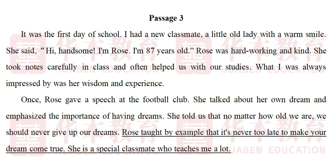 收藏!2026年湖北专升本《大学英语》真题&独家解析(完整版) 第13张