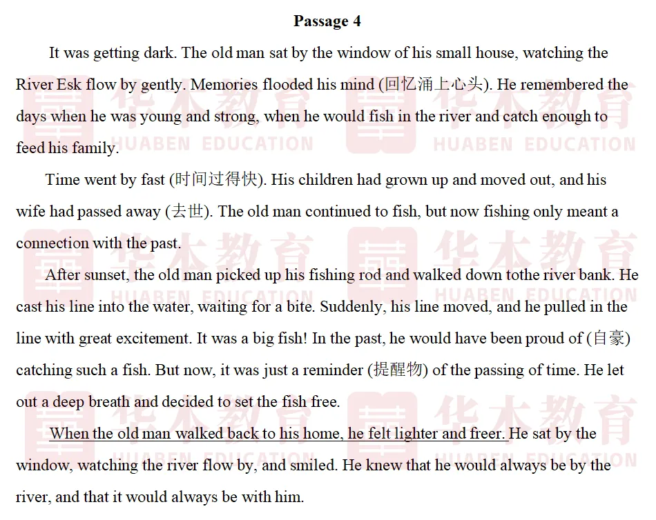 收藏!2026年湖北专升本《大学英语》真题&独家解析(完整版) 第16张