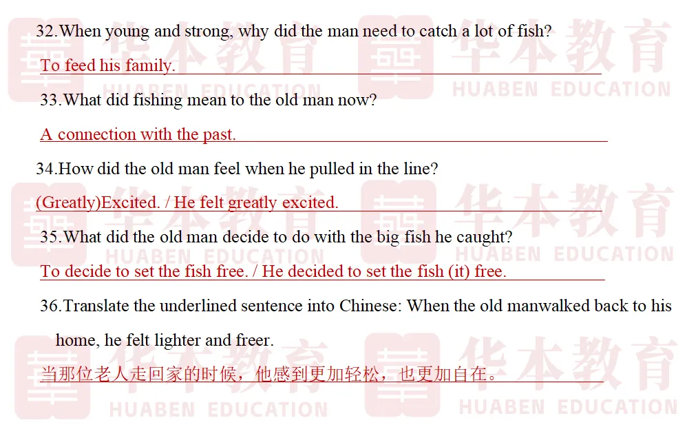 收藏!2026年湖北专升本《大学英语》真题&独家解析(完整版) 第17张