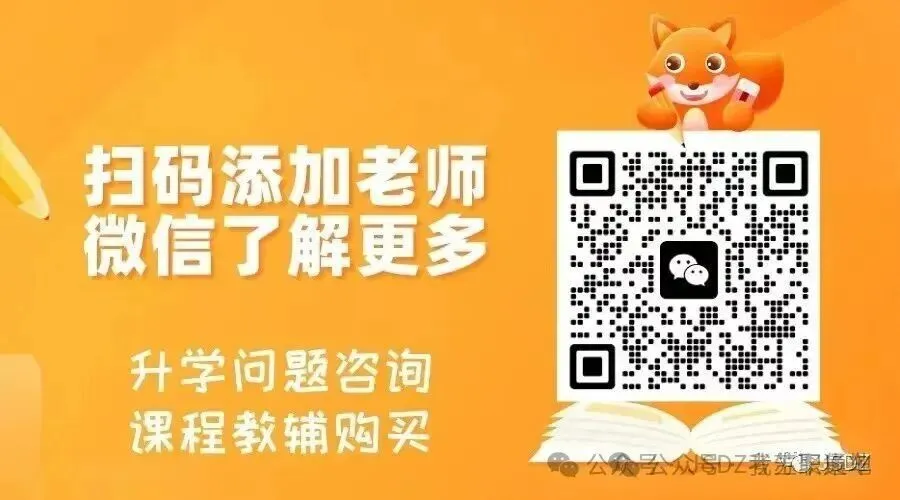 职教高考|2026年江苏职教高考语数英真题 第15张