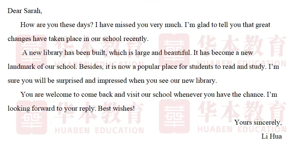 收藏!2026年湖北专升本《大学英语》真题&独家解析(完整版) 第22张