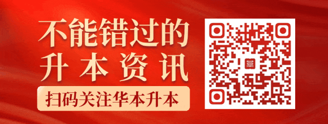 收藏!2026年湖北专升本《大学英语》真题&独家解析(完整版) 第29张