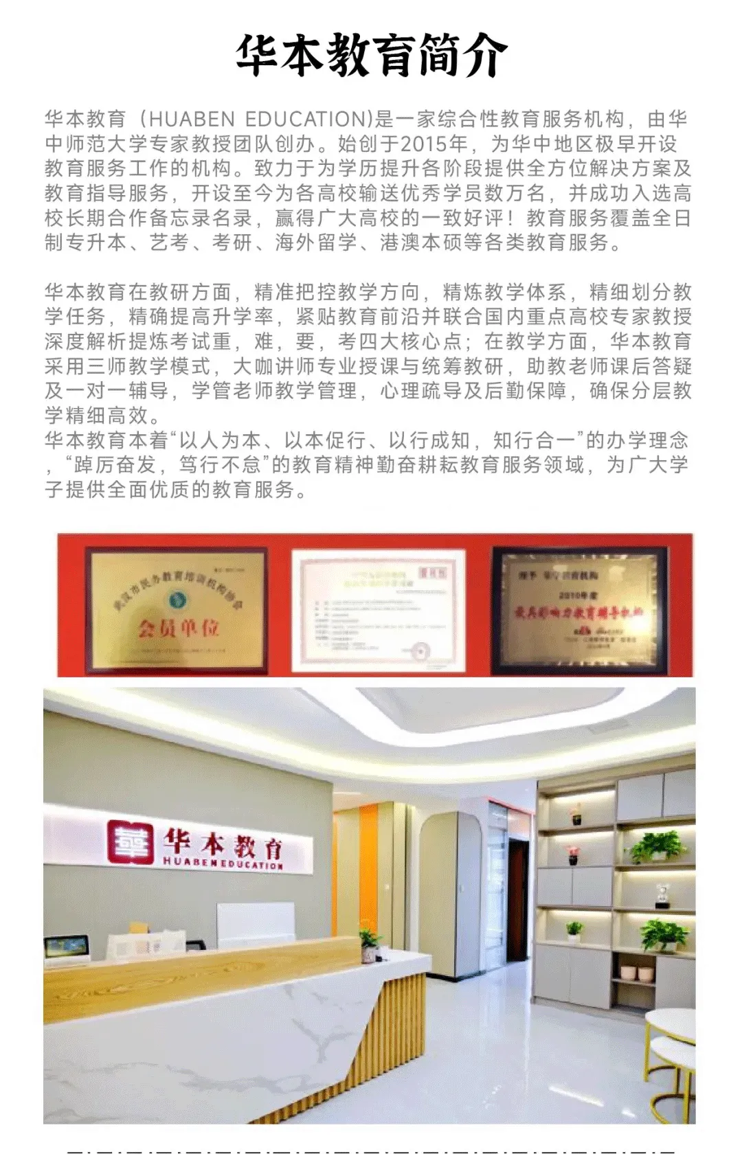 收藏!2026年湖北专升本《大学英语》真题&独家解析(完整版) 第31张