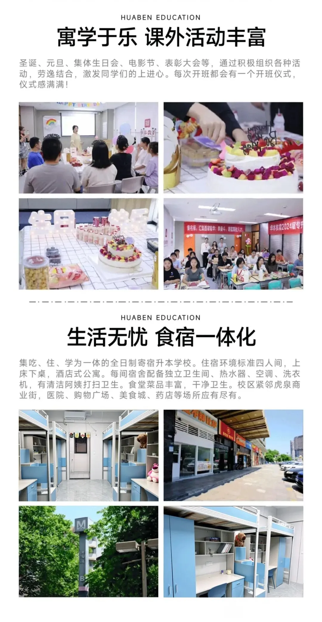 收藏!2026年湖北专升本《大学英语》真题&独家解析(完整版) 第36张