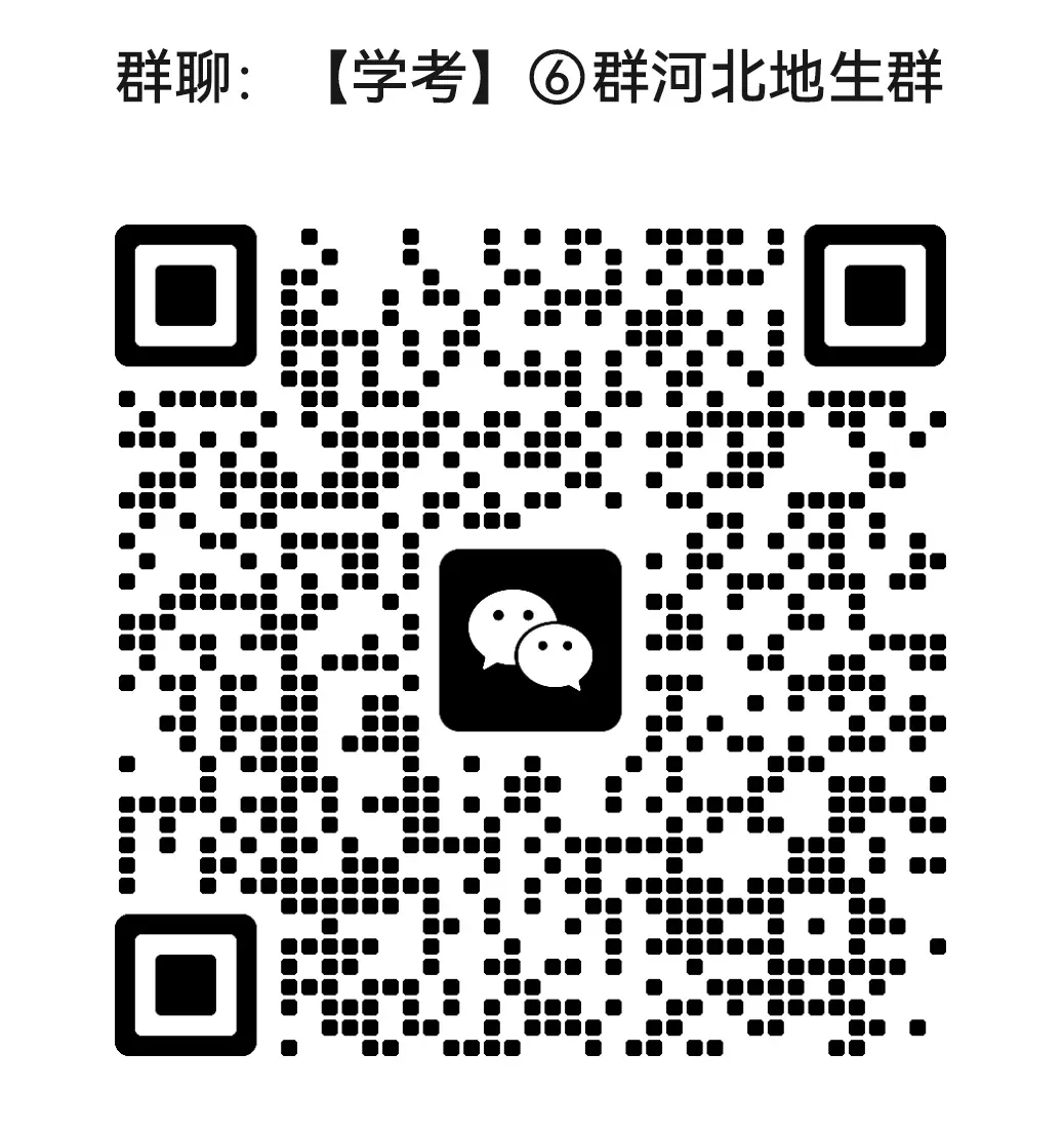 期中试卷|2026年4月石家庄42中七年级期中数学卷(含答案,后附PDF打印版下载链接) 第9张