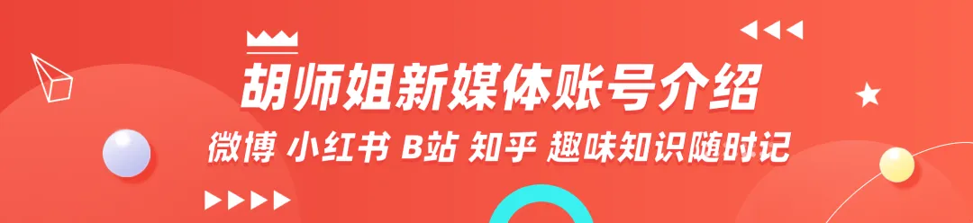 26清华新传618真题回顾 | 结合新闻传播历史与理论,分析构建新闻传播学新范式面临哪些挑战? 第9张