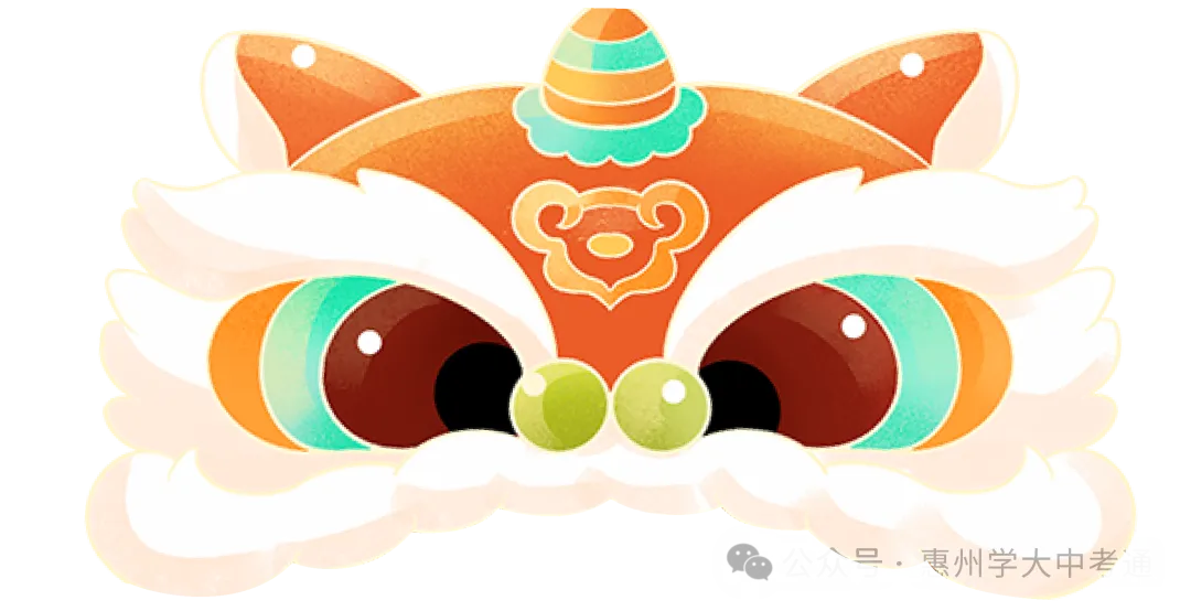 惠州市2026中考自主招生情况前瞻(V2604) 第1张