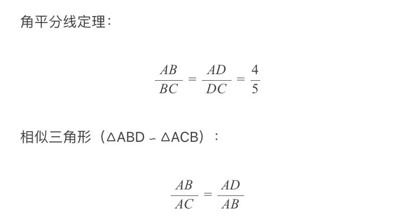 中考喜欢考的两种题:一种贴近生活,一种结构精巧——这两题帮你练透! 第3张