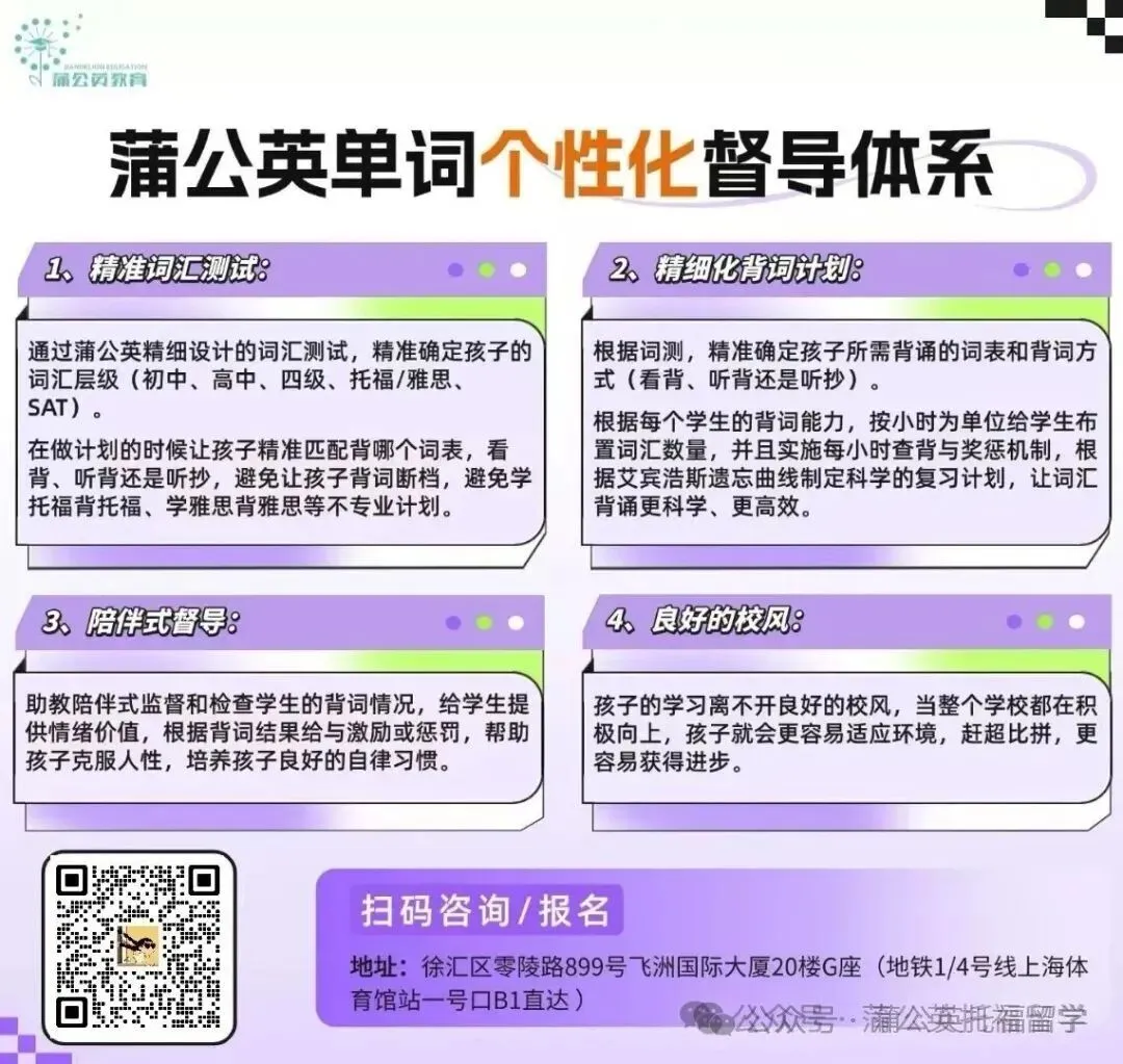 5月SAT大考冲刺必刷!SAT数学真题难题合集pdf汇总(完整电子版高清)!附上海蒲公英教育SAT培训暑假班招生 第11张