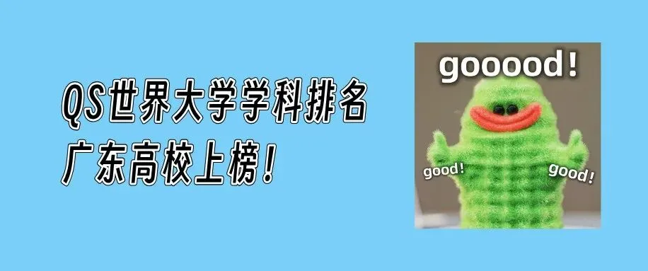 深二模明天开考!附往年等级线+真题卷! 第12张