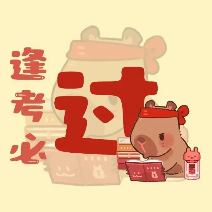 【报名和考试进行中】26年住培十万人模考大赛第3轮报名正式开启! 第12张