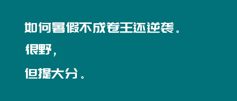 【天哥试卷】无水印试卷网盘会员群 第1张