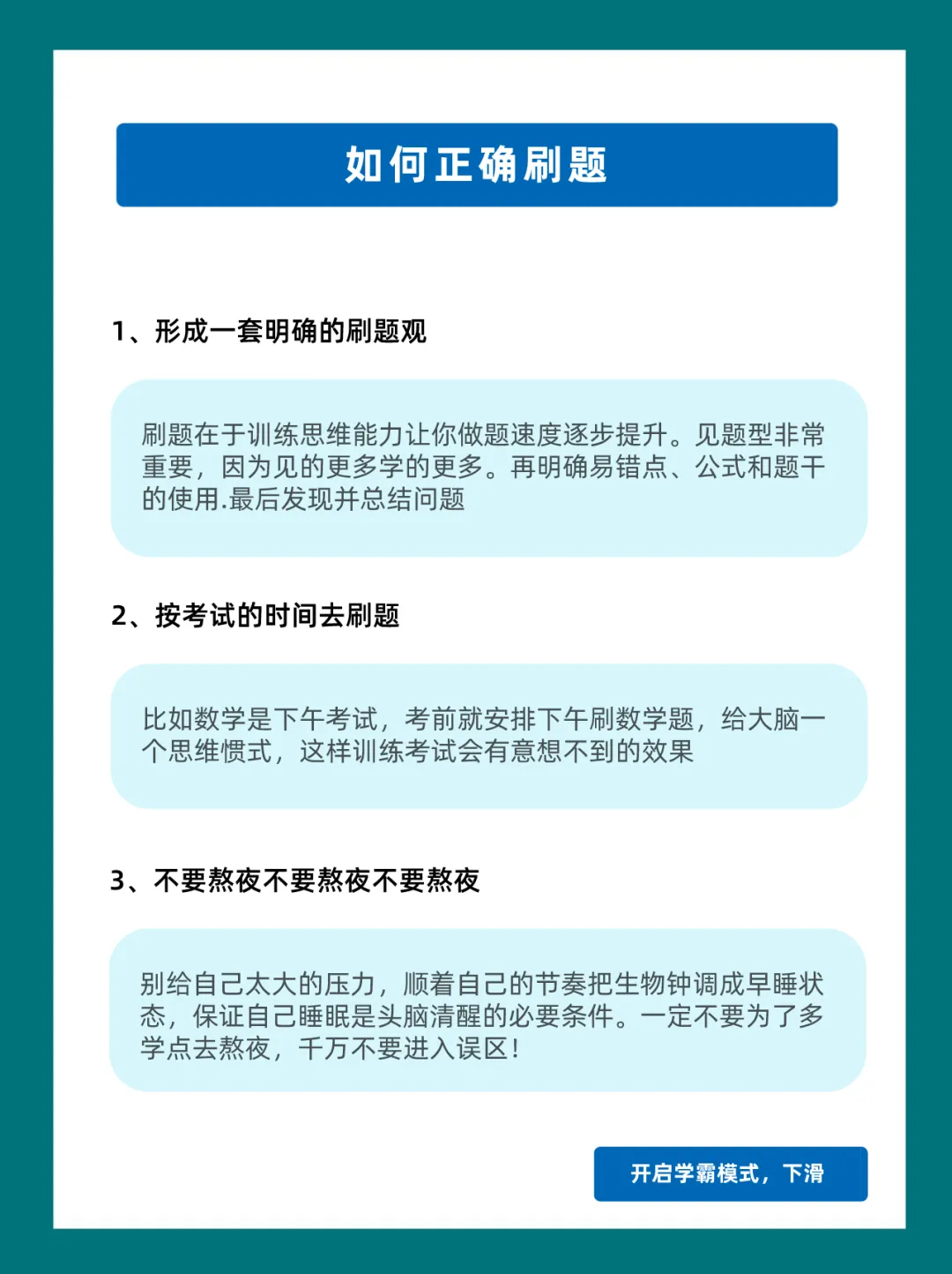【天哥试卷】无水印试卷网盘会员群 第2张