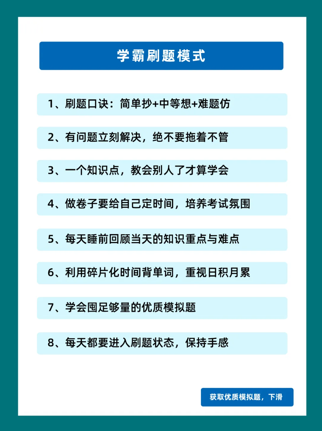 【天哥试卷】无水印试卷网盘会员群 第3张
