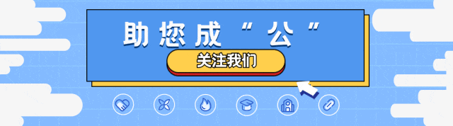2026上海事业单位面试真题积累 第1张