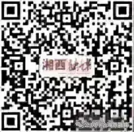 湘西中考改革方案出炉,家长考生速看 第2张