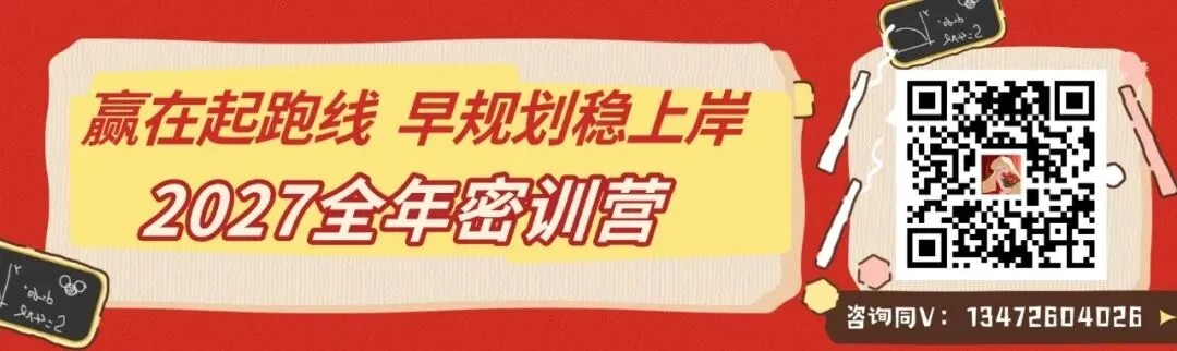 别再瞎找了!金融431百校真题大合集,直接领! 第1张