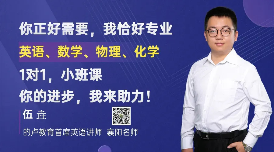湖北中考丨襄阳市第二十中学九年级下学期期中英语测试题及答案 第10张