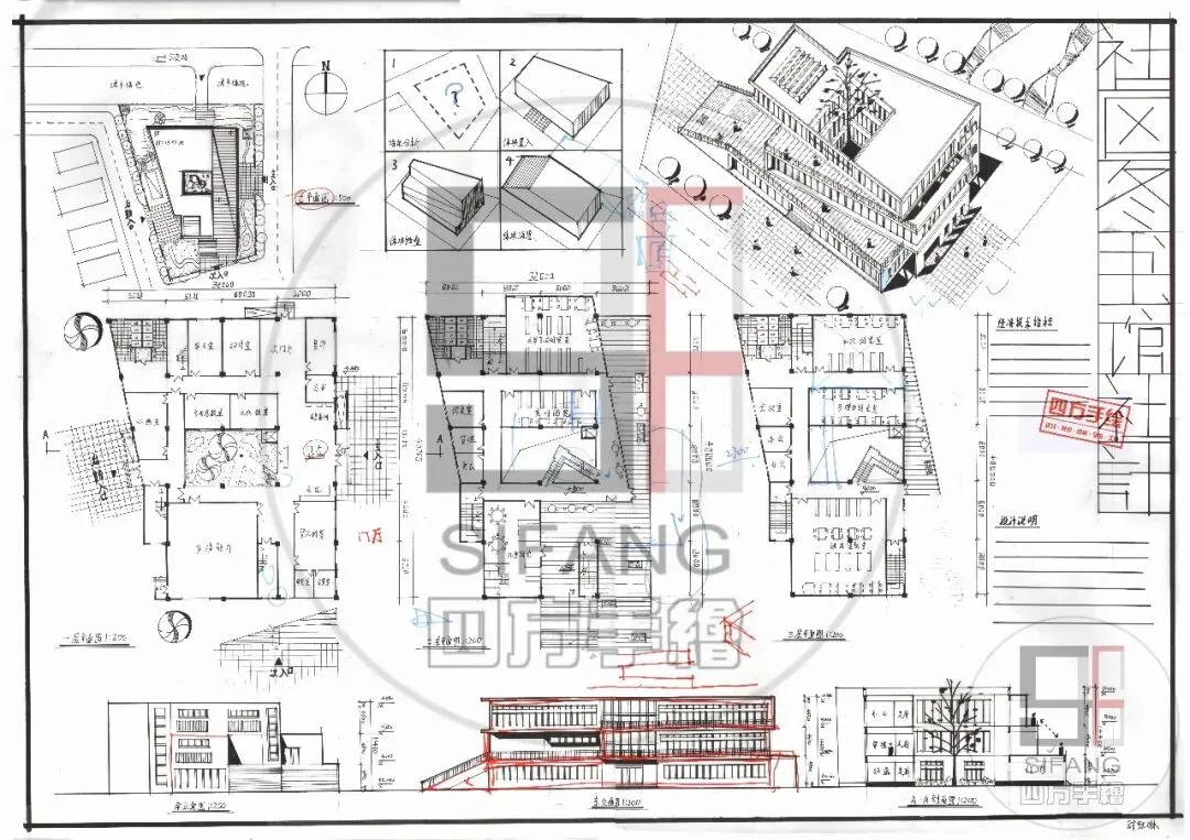 最新真题解析丨西南交通大学2026年建筑快题深度剖析&考点讲解&方案范图! 第21张