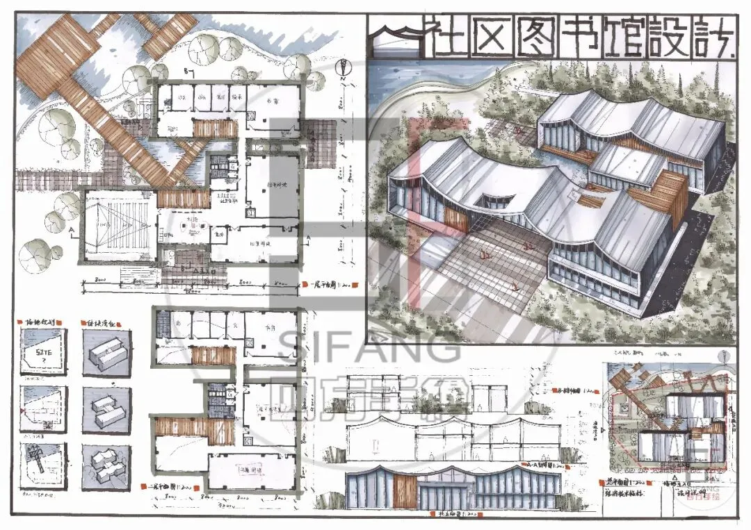 最新真题解析丨西南交通大学2026年建筑快题深度剖析&考点讲解&方案范图! 第26张