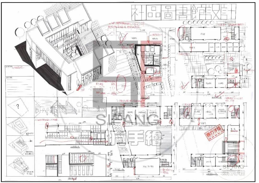 最新真题解析丨西南交通大学2026年建筑快题深度剖析&考点讲解&方案范图! 第27张