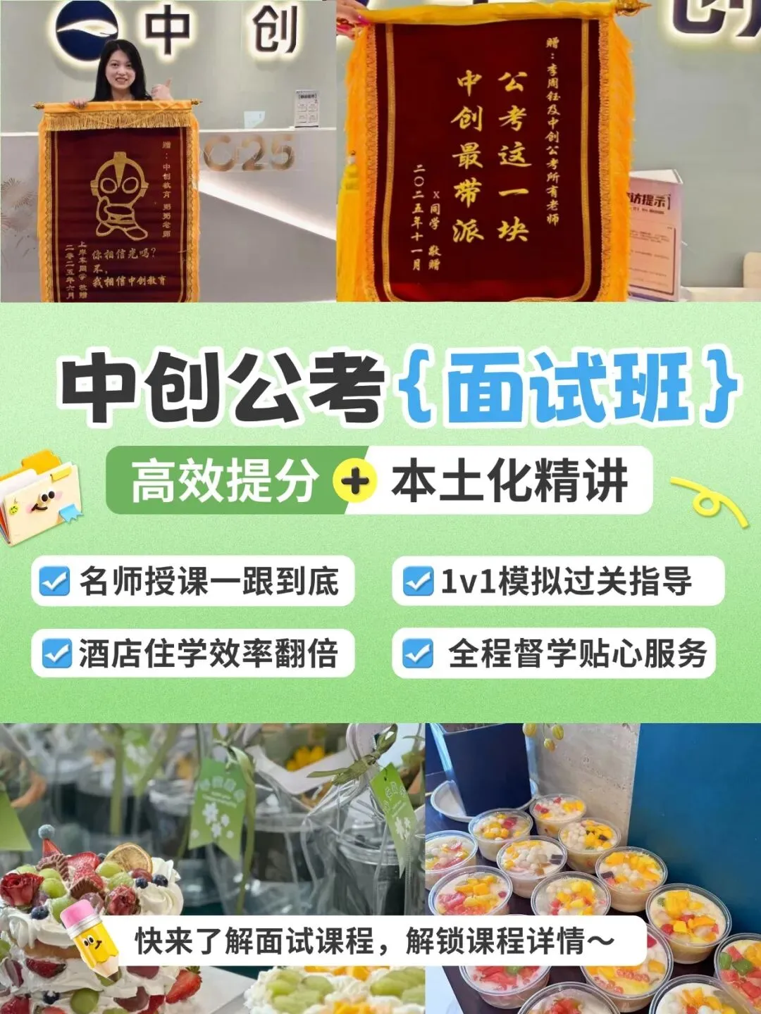 近五年湖南省考面试历年真题汇编(2021-2025・考生回忆) 第7张