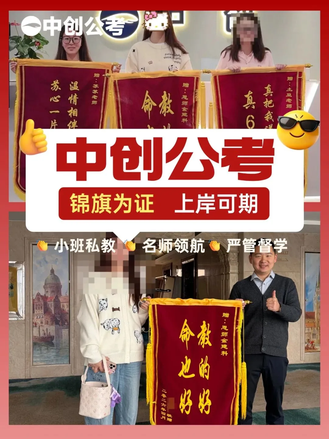 近五年湖南省考面试历年真题汇编(2021-2025・考生回忆) 第9张