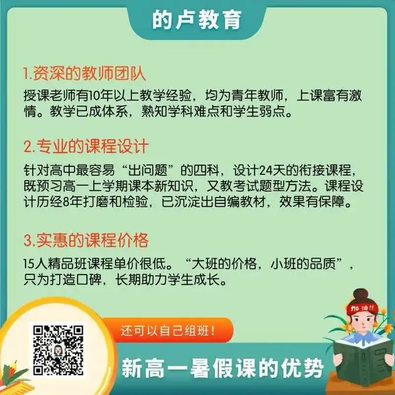 湖北中考丨襄阳市第二十中学九年级下学期期中英语测试题及答案 第15张
