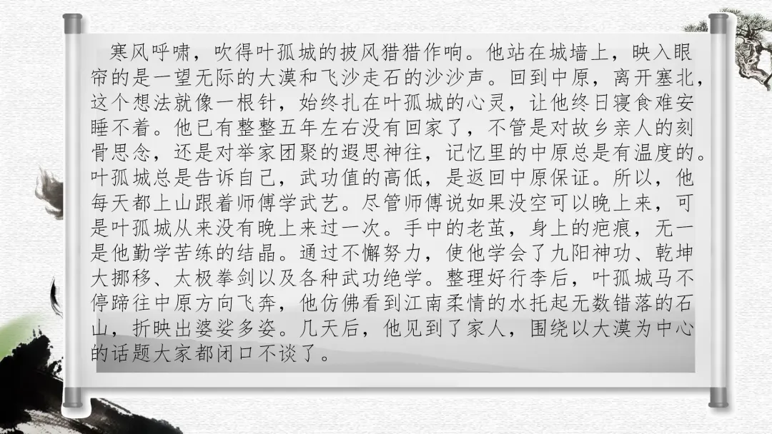 中考病句辨析与修改这样讲太赞了 第4张