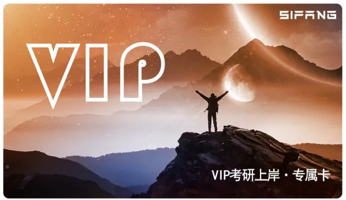 最新真题解析丨西南交通大学2026年建筑快题深度剖析&考点讲解&方案范图! 第55张