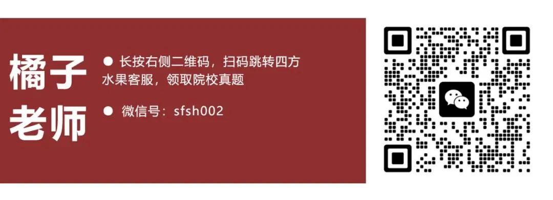 最新真题解析丨西南交通大学2026年建筑快题深度剖析&考点讲解&方案范图! 第61张