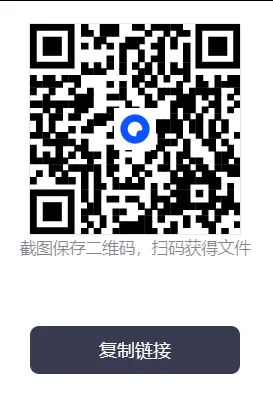 2026初三一模试卷开始更新 第3张