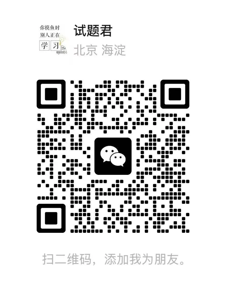 2026初三一模试卷开始更新 第4张