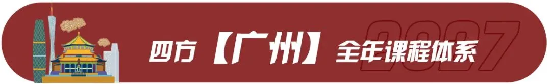 最新真题解析丨西南交通大学2026年建筑快题深度剖析&考点讲解&方案范图! 第75张