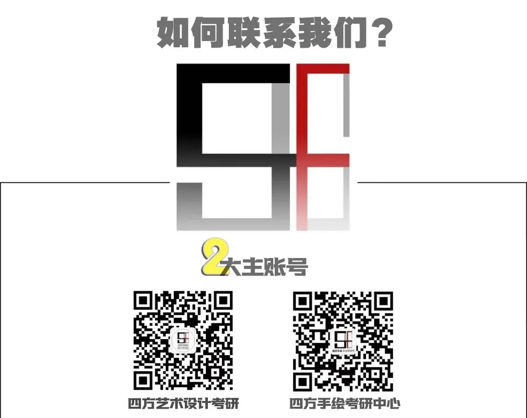 最新真题解析丨西南交通大学2026年建筑快题深度剖析&考点讲解&方案范图! 第80张
