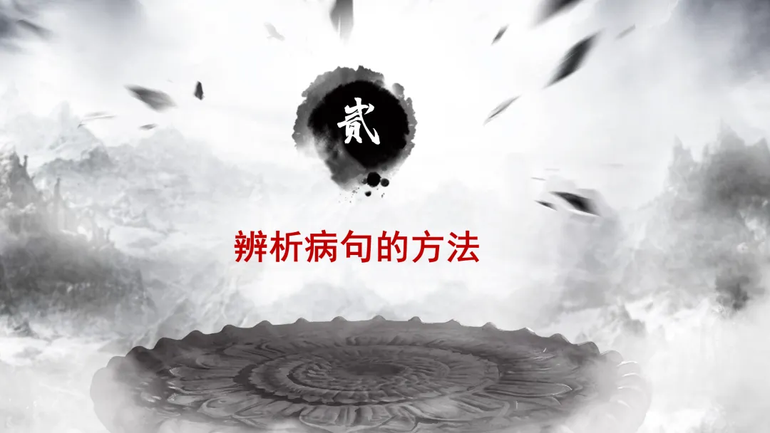 中考病句辨析与修改这样讲太赞了 第13张