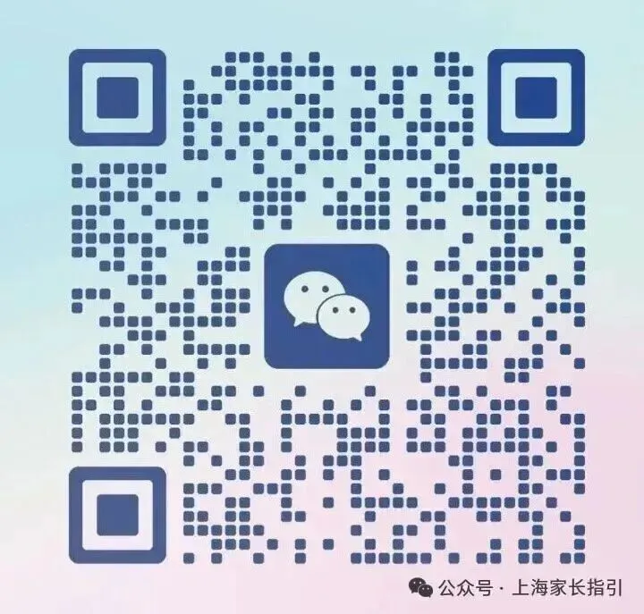 2026静安初三二模语文试卷 第7张